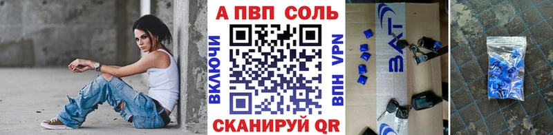 Alpha PVP мука  Касимов 