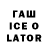 Кодеиновый сироп Lean напиток Lean (лин) ItsRania _