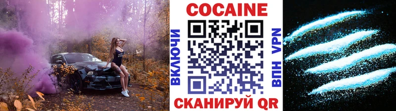 mega ссылки Касимов Кокаин Columbia