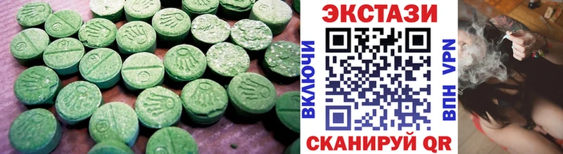 ЭКСТАЗИ таблы  Касимов 