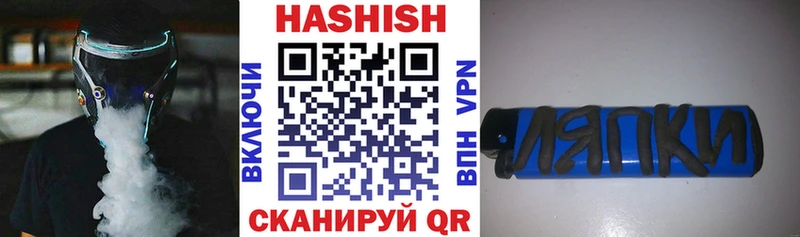 как найти закладки  Касимов  ГАШИШ Ice-O-Lator 