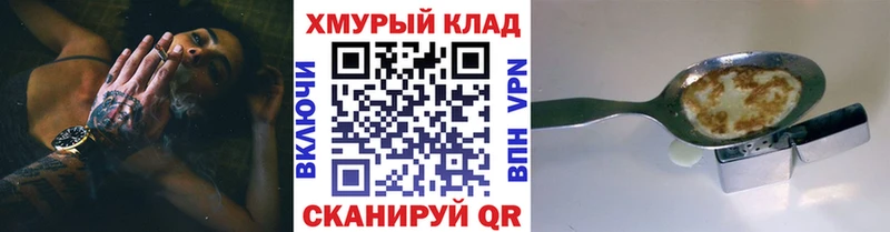 закладка  Касимов  OMG зеркало  Героин афганец 