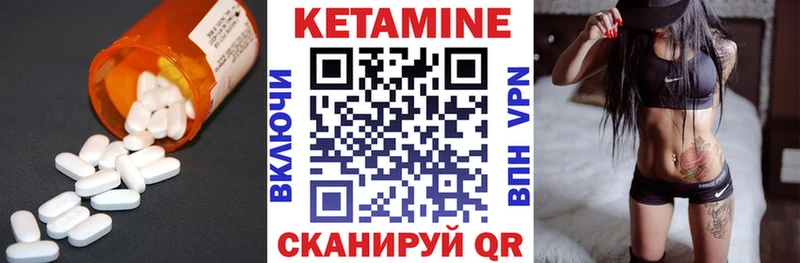 как найти наркотики  Касимов  Кетамин ketamine 
