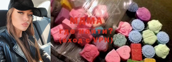 COCAINE Богородицк