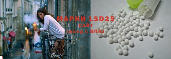 COCAINE Богородицк