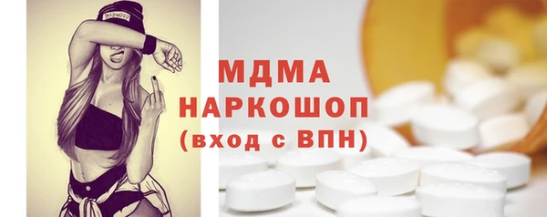 COCAINE Богородицк