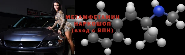 меф VHQ Бугульма