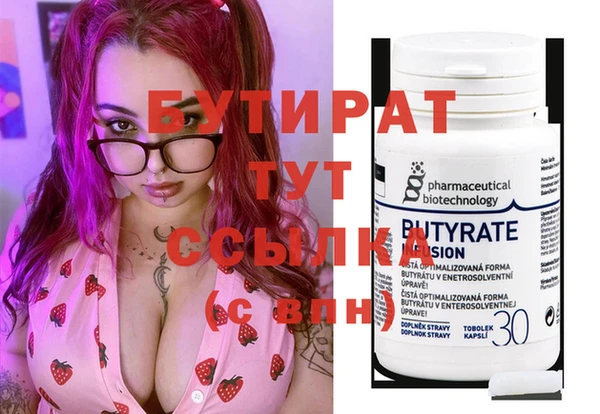 COCAINE Богородицк