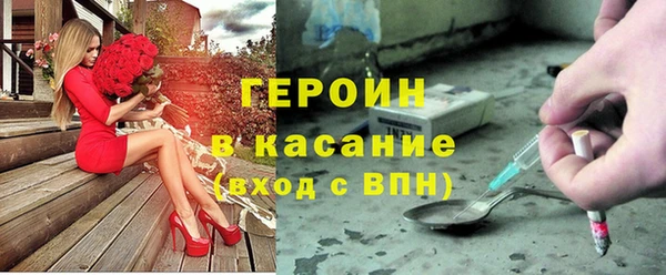 COCAINE Богородицк