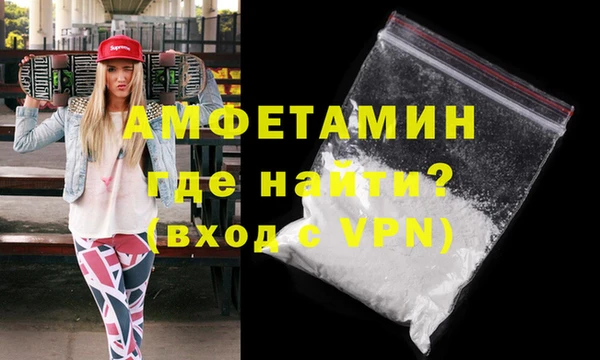 COCAINE Богородицк