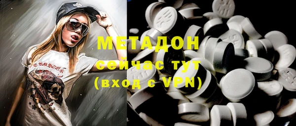 меф VHQ Бугульма
