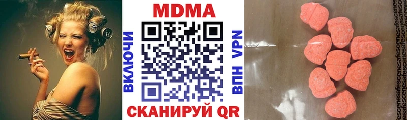 MDMA кристаллы  Касимов 