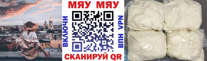 МЕФ мука Касимов