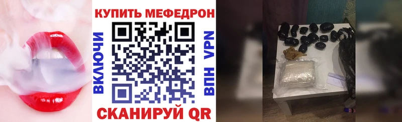 МЯУ-МЯУ mephedrone  мега tor  Касимов 