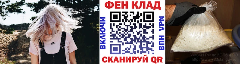 МЕГА ссылки Касимов Первитин Methamphetamine хочу