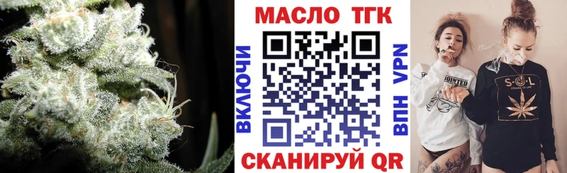 Дистиллят ТГК жижа  Касимов 